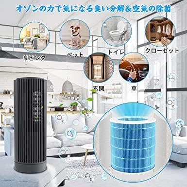 ☆新品☆脱臭機 オゾン発生器 空気清浄 人感センサー搭載 除菌 脱臭 静音