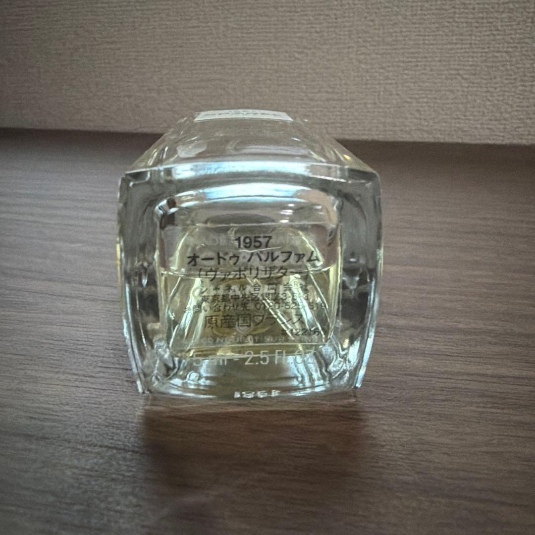 CHANEL 1957 オードゥパルファム 75ml
