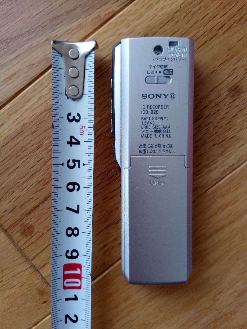 ボイスレコーダー ICレコーダー 録音 ソニー SONY sony