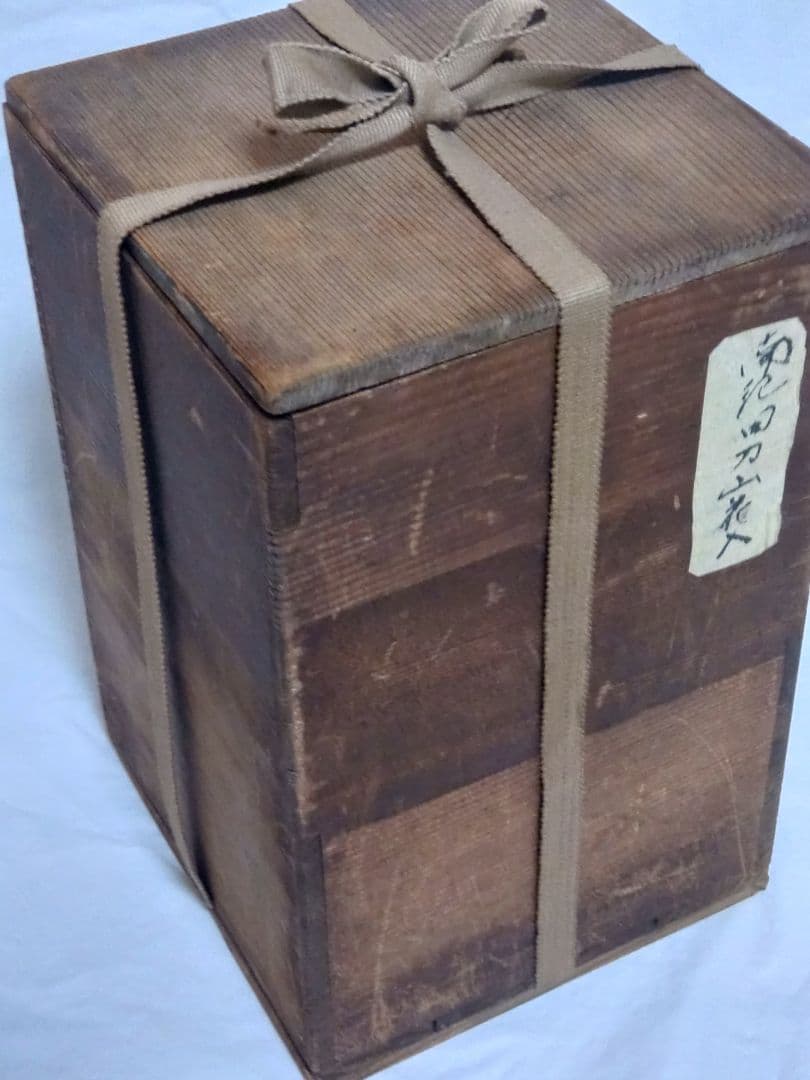 古美術　南紀男山焼　交趾唐草文　花入　古箱入