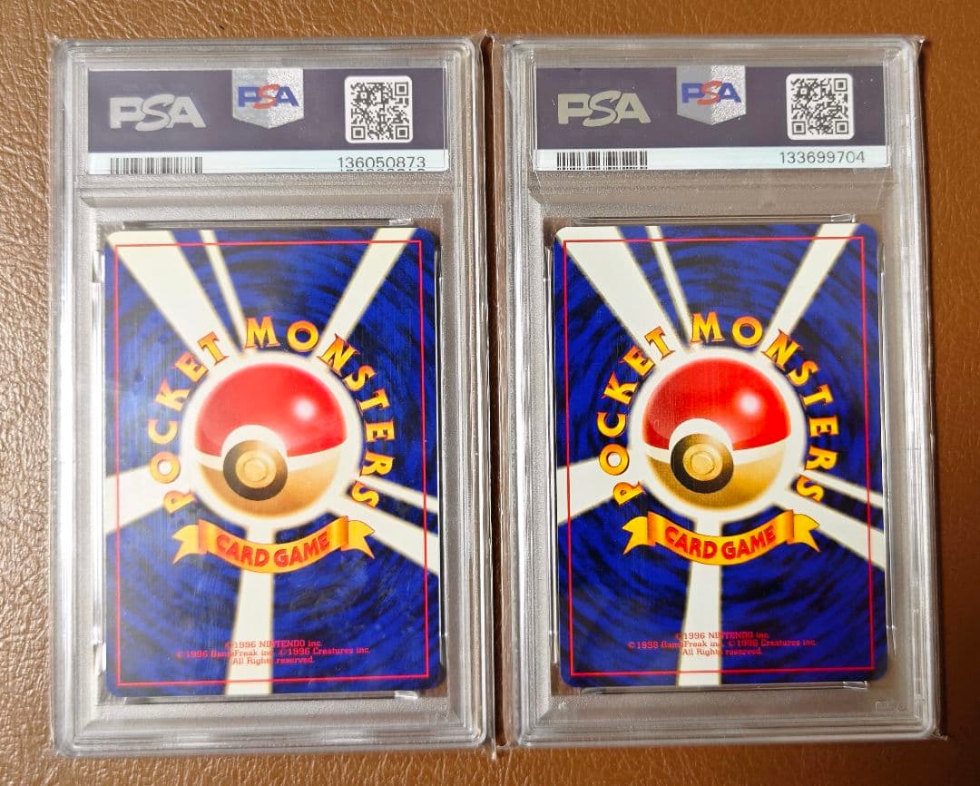 PSA9 ベトベター わるいベトベトン 旧裏 希少
