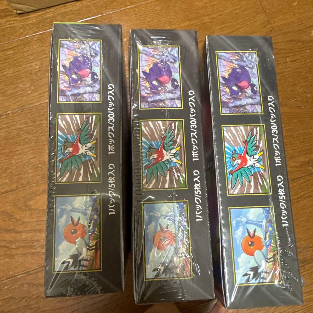 ムニキスゼロ　3BOX シュリンクつき