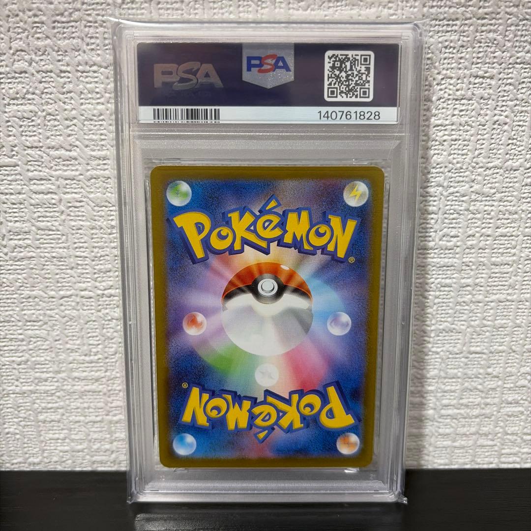 メガライボルトex SR PSA10 ポケモンカード