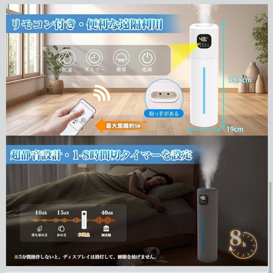 加湿器 2025年最新型超音波式・知能恒湿・10L大容量 上から給水