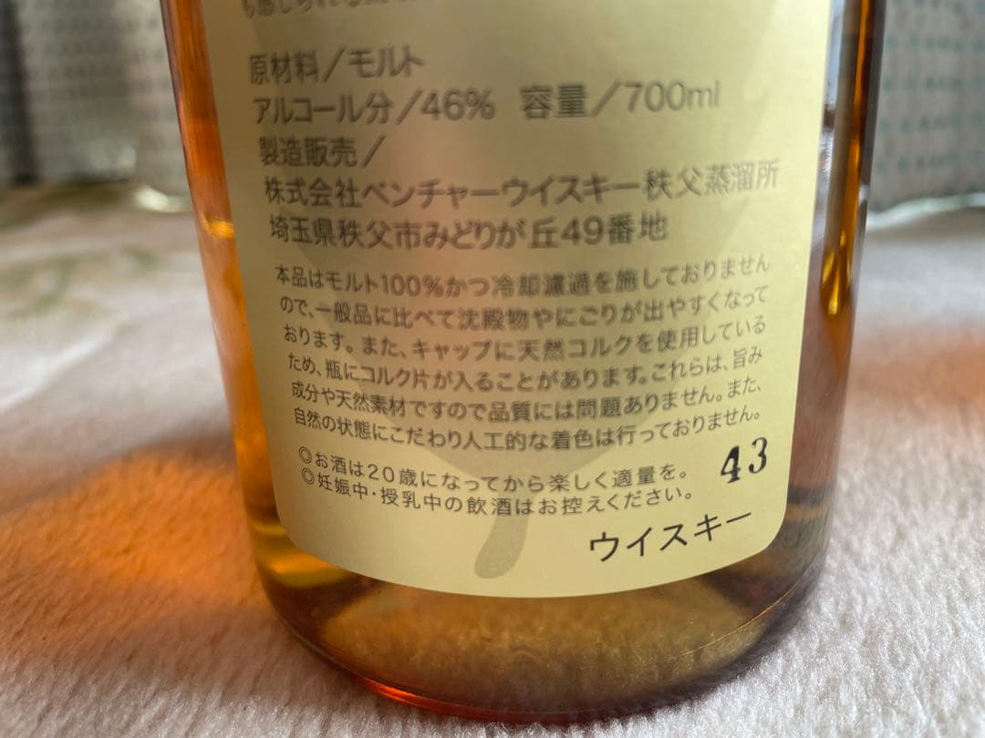 イチローズモルト ミズナラ MWR 700ml 46% 超初期 パラフィン巻