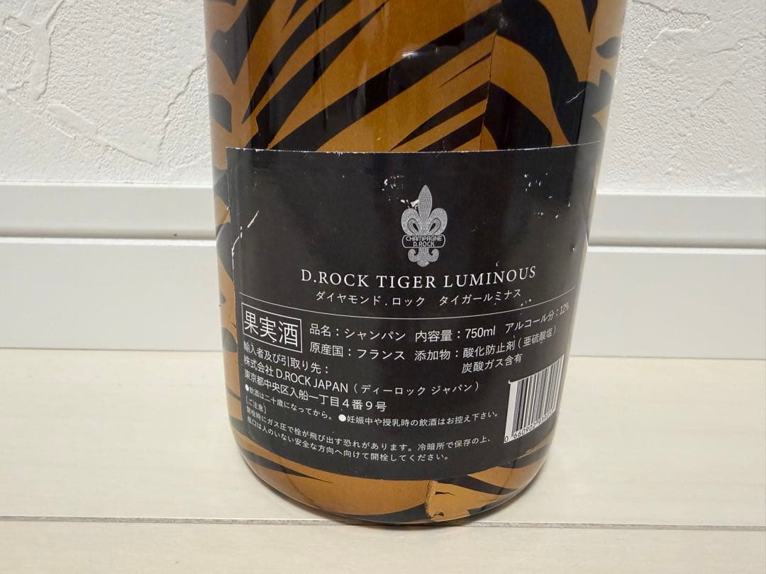 D. ROCK TIGER LUMINOUS 750ml/空瓶