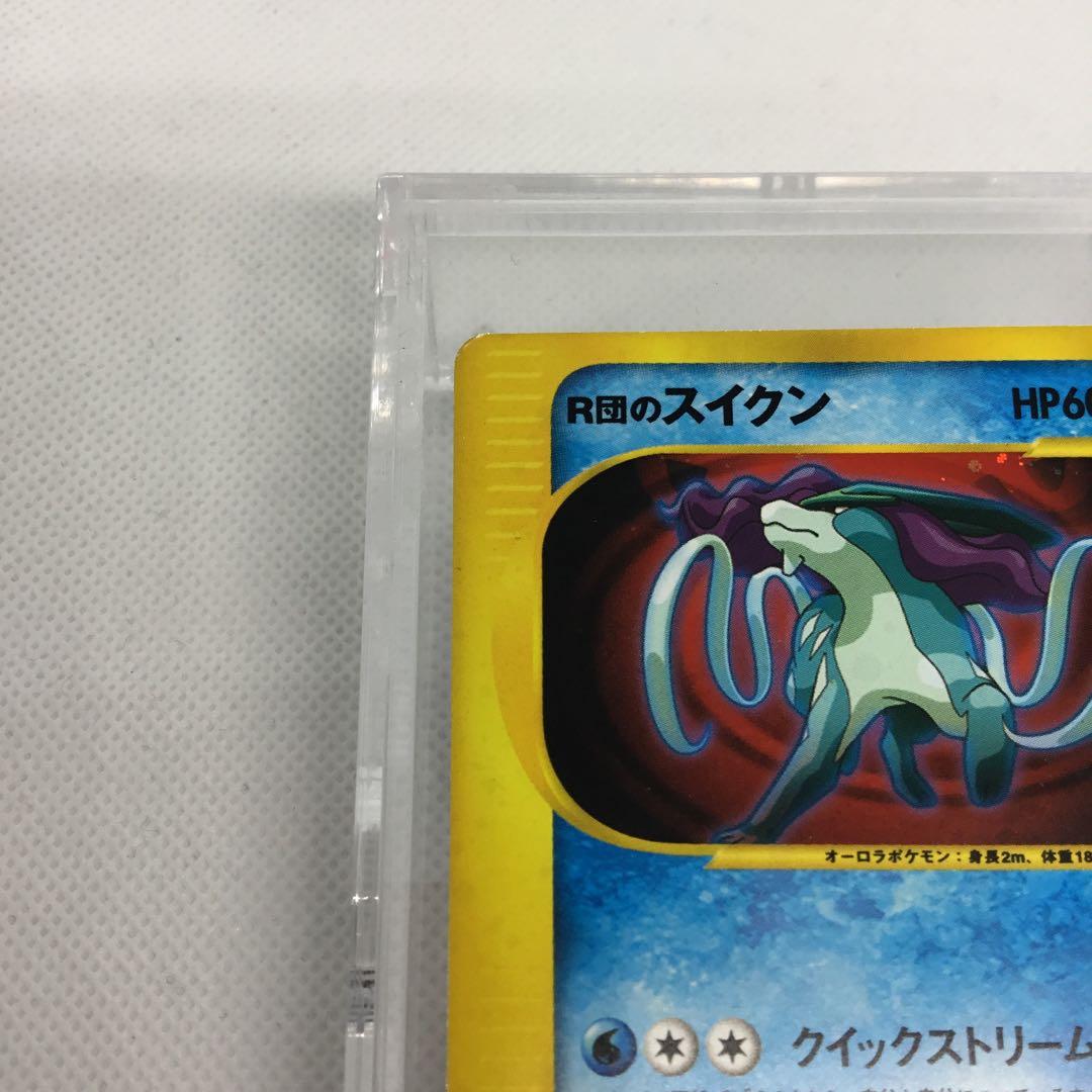 希少　ポケモンカードVSシリーズ　R団のスイクン