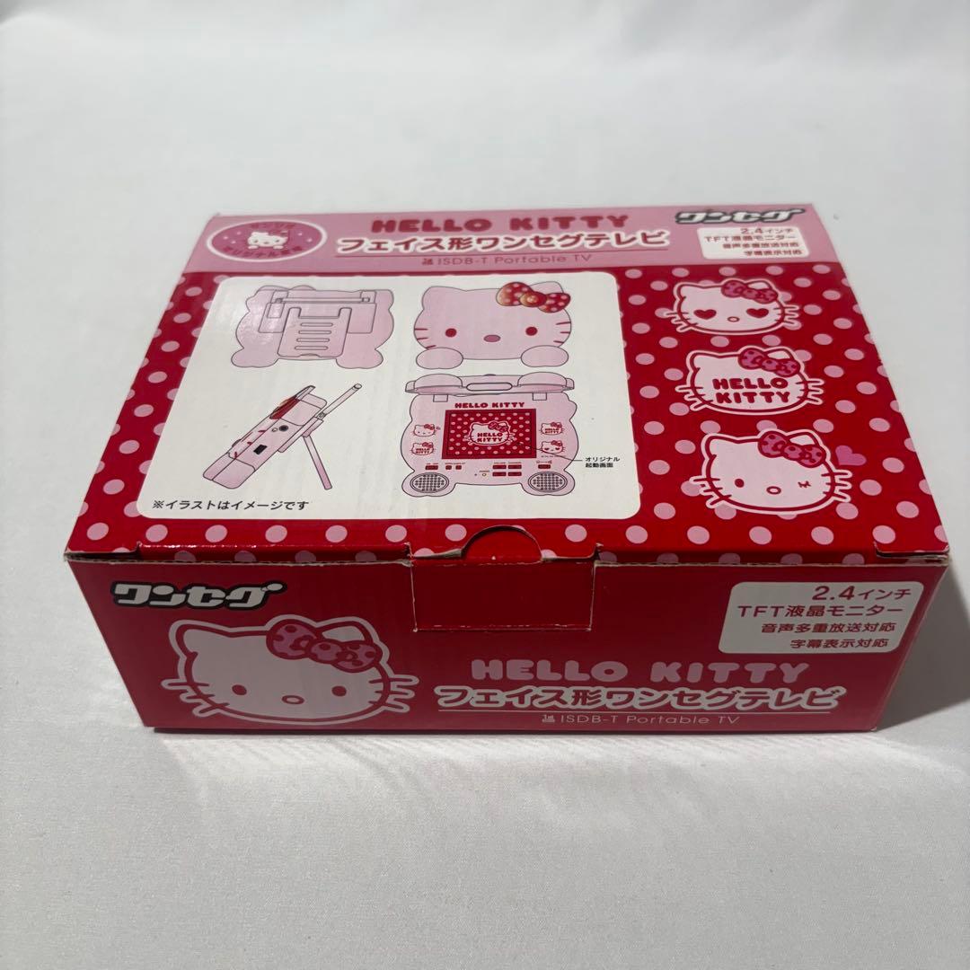 ハローキティ フェイス形ワンセグテレビ