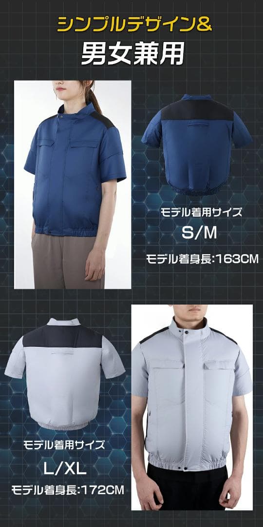 2025年新作「-15℃冷却効果」ファン付き作業服 バッテリー ファンセット