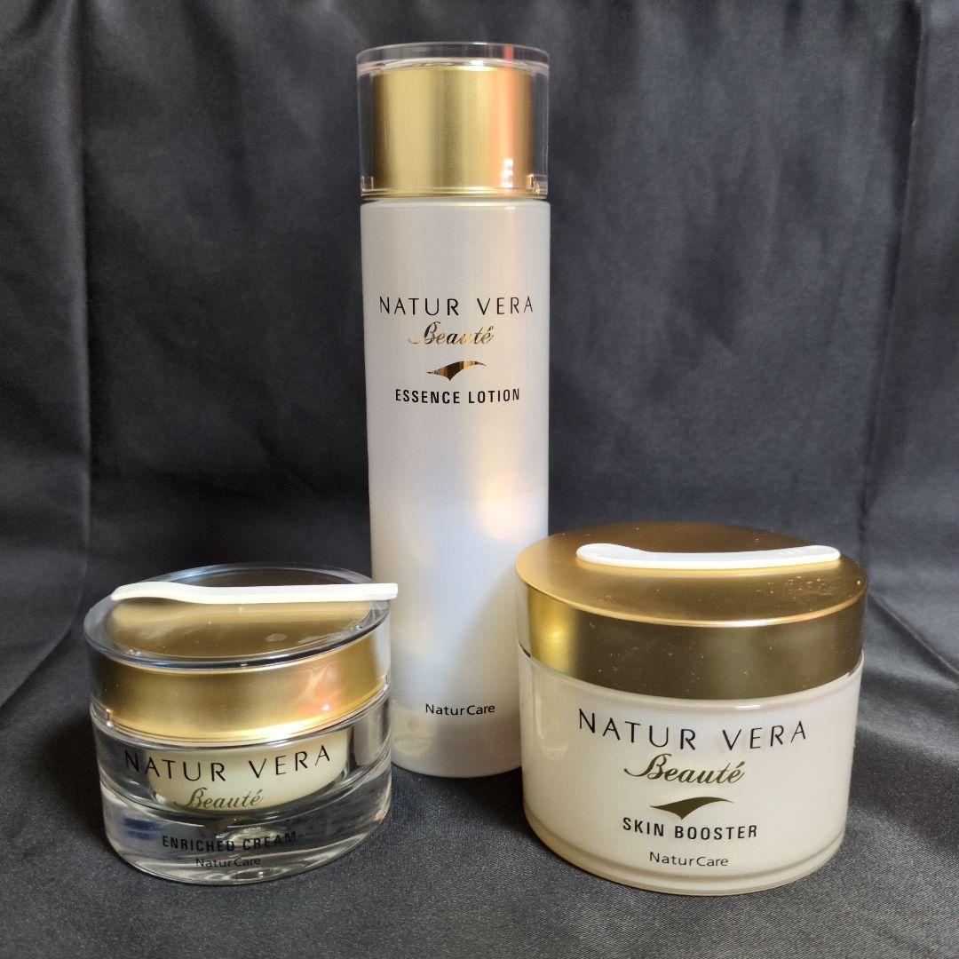 半額以下★ナチュールベラNATUR VERA Beaute★基礎化粧★エイジング