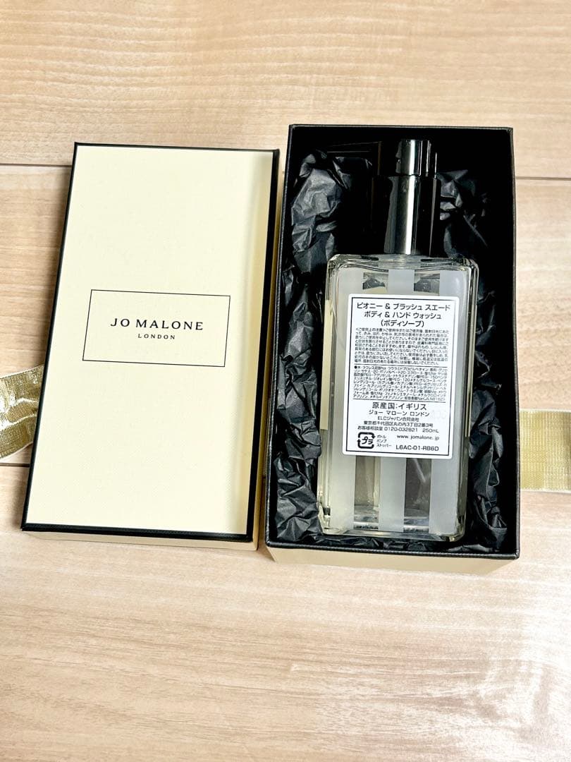 JO MALONE ボディ＆ハンドウォッシュ ピオニー＆ブラッシュスエード