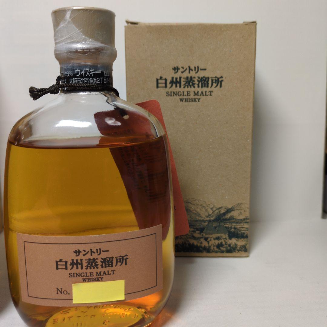 山崎蒸溜所　白州蒸溜所　限定ウィスキー　300ml 箱有 サントリー 箱付