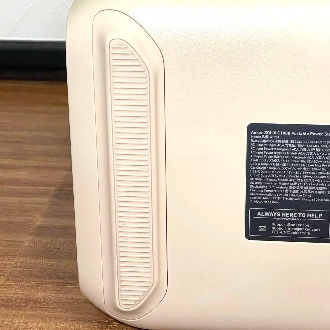 【保管品】Anker Solix C1000｜大容量1056Wh｜防災 本体のみ
