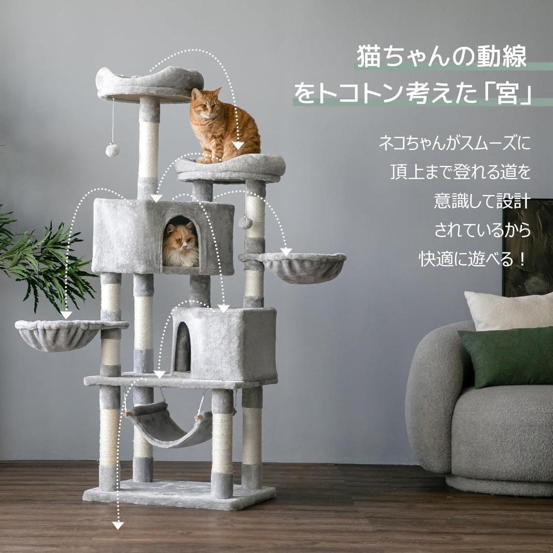 【M2943-132-96】キャットタワー 多機能 豪華な猫タワー おしゃれ