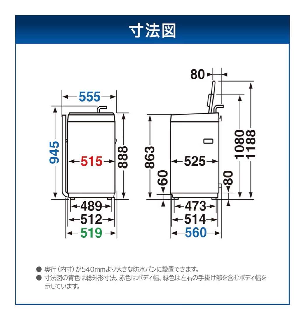 【良品】2025製東芝 AW-45GA4(W) ピュアホワイト 全自動洗濯機