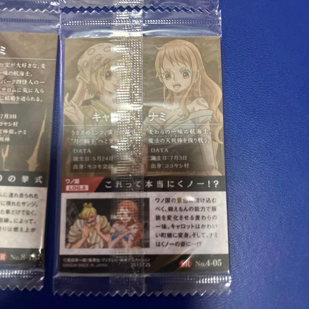 ワンピース　ウエハース　カード　ナミ　6枚セット