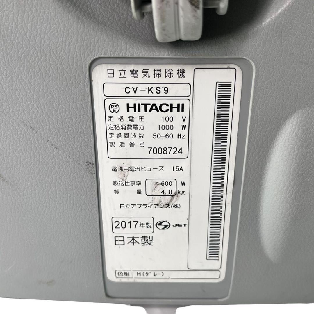 日立 キャニスター掃除機 タービン ヘッド CV-KS9