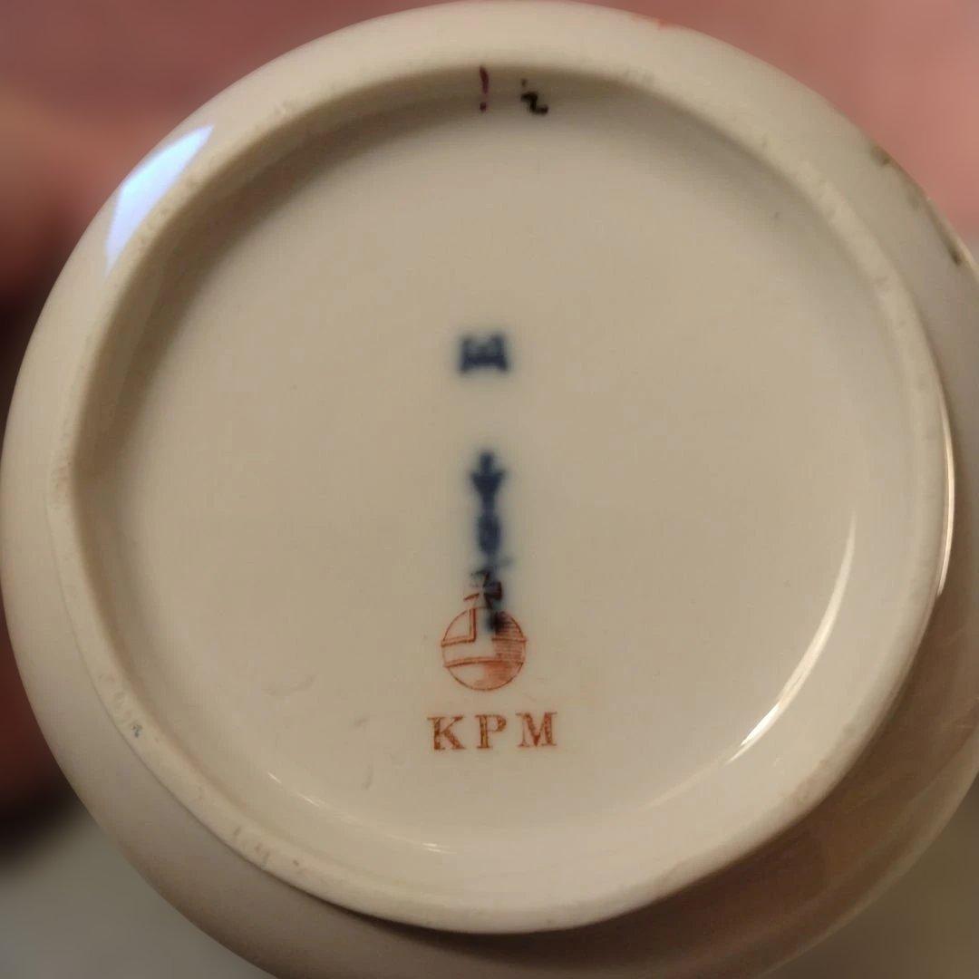 セール（8日まで）KPMベルリン　シュガーポット　大