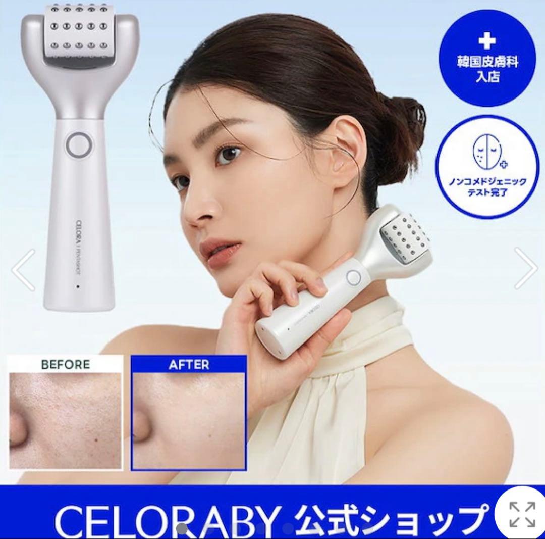 ゆーさん専用