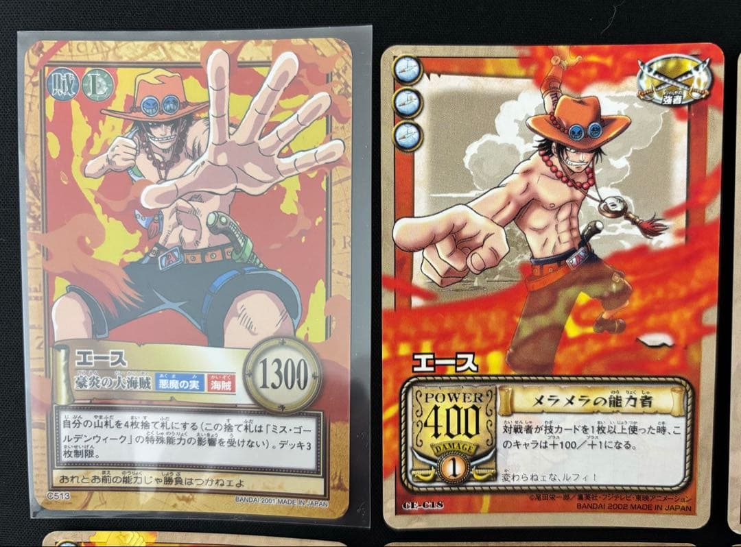 エース　7枚セット　豪炎の大海賊　カードダスハイパーバトル