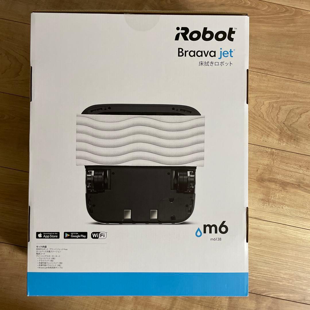 Braava jet m6 新品　床拭きロボット
