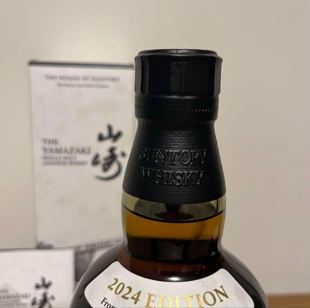 【特売！限定価格】山崎 2024年 リミテッドエディション700ml ウイスキー