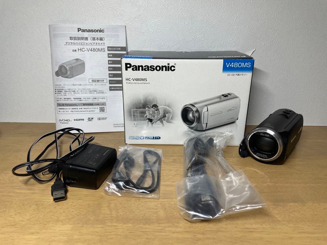Panasonic HC-V480MS　ブラック　箱付き