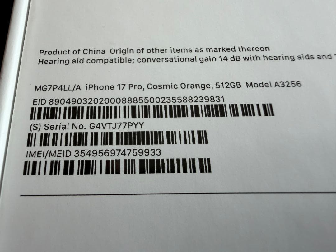 iPhone17 Pro 512GB US版 Simフリー 美品