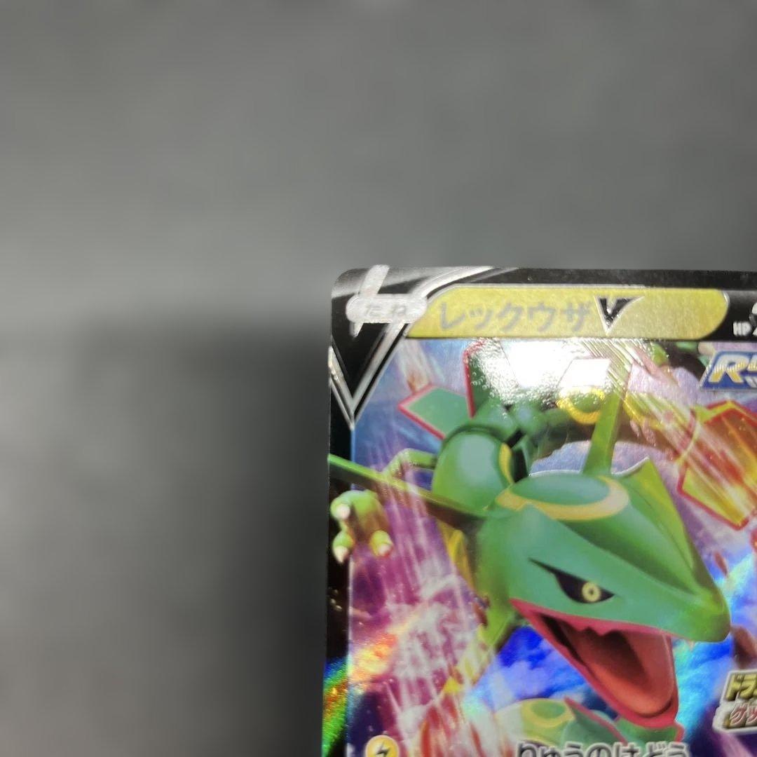 レックウザVゲットチャレンジ PROMO 2021 210/SV-P