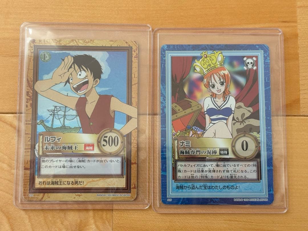 ワンピースカードダス　ハイパーバトル