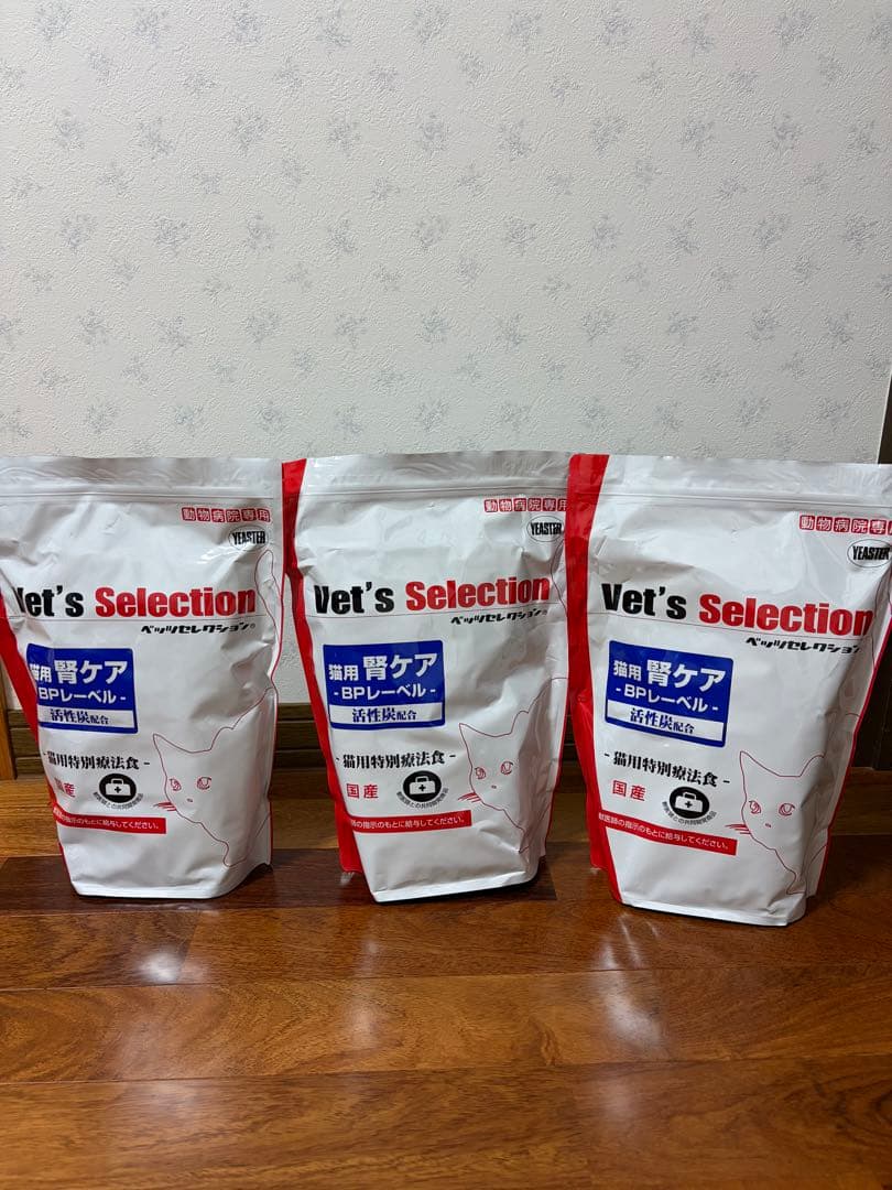 Vet's Selection 猫用 腎ケア BPレーベル 1.5kg×3袋