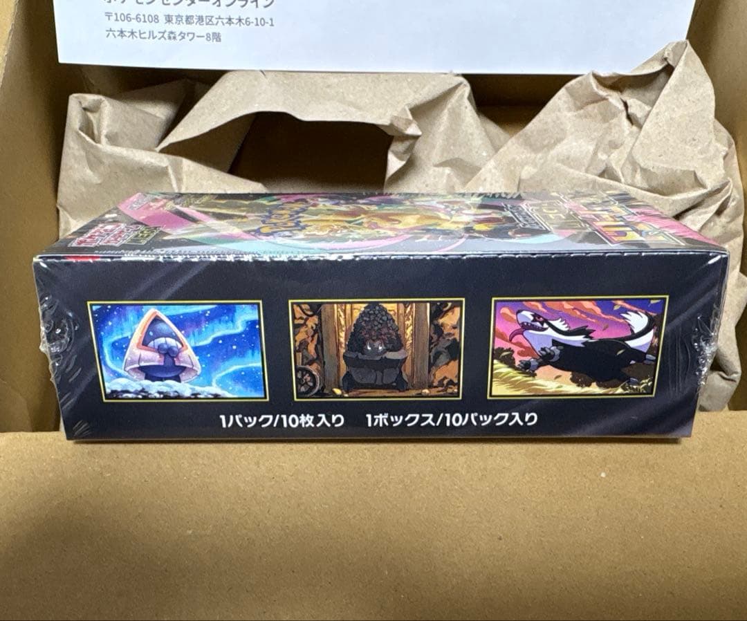 ポケモンカードゲーム MEGA ドリームex 1ボックス新品未開　ポケセン