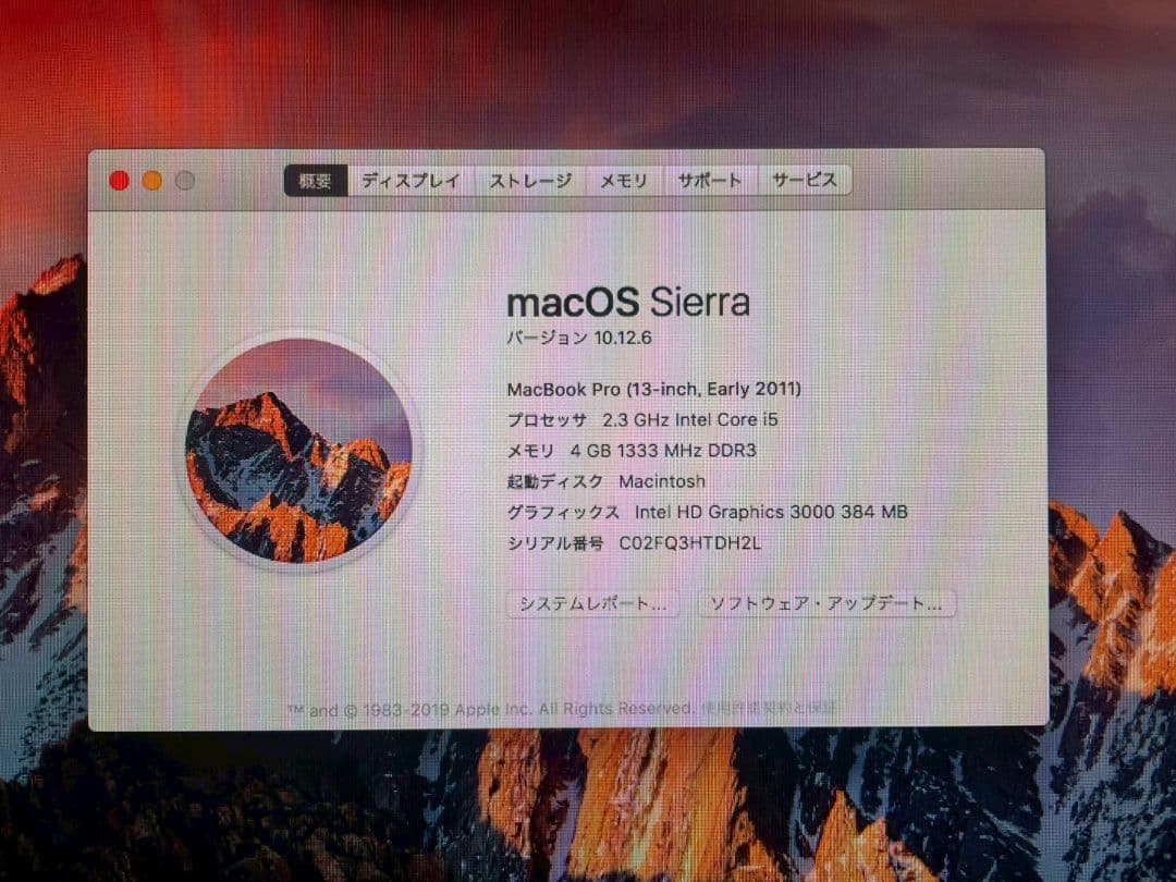 MacBook 13インチ A1278