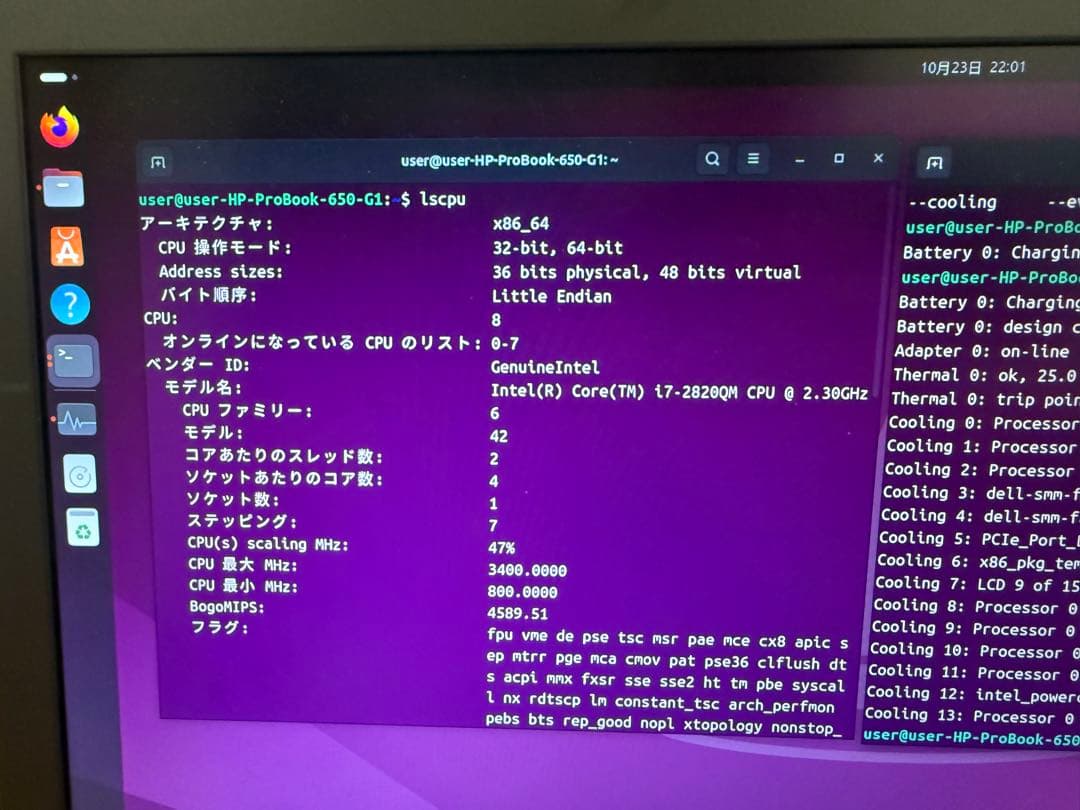 その他ノートPC本体 DELL PRECISION M6600