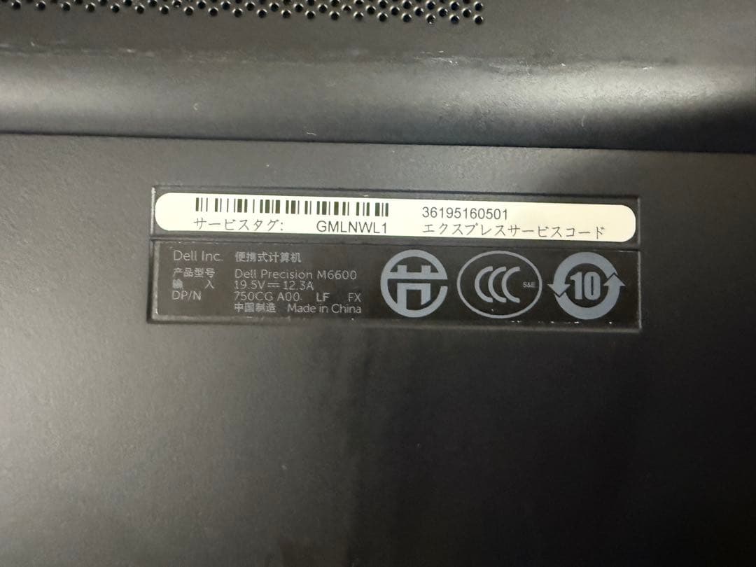 その他ノートPC本体 DELL PRECISION M6600