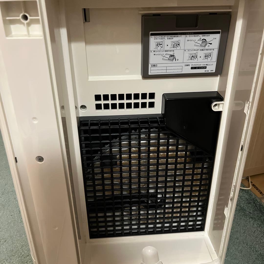 SHARP 空気清浄機 KI-JS70-W（送料込）