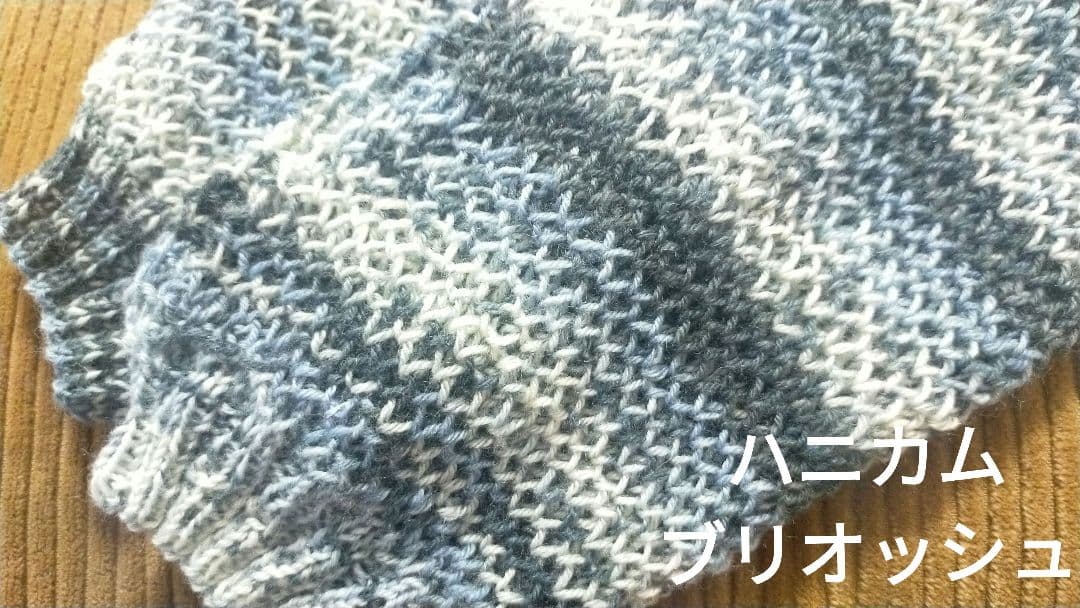 【セミオーダー】レッグウォーマー　ハニカムブリオッシュ