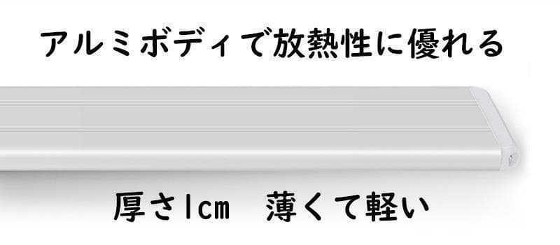 2本★水草育成ライト 高輝度 LED水槽ライト 60cm水槽対応A2272