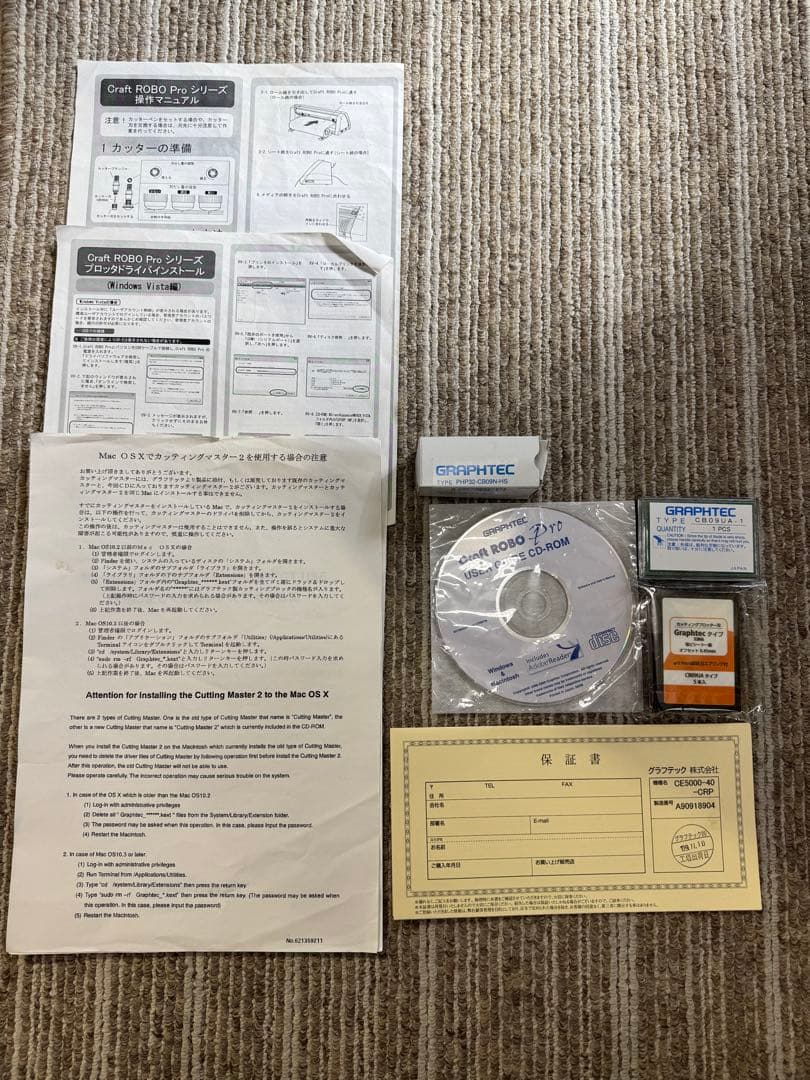 Graphtec Craft Robo Pro CE5000-40-CRP 中古