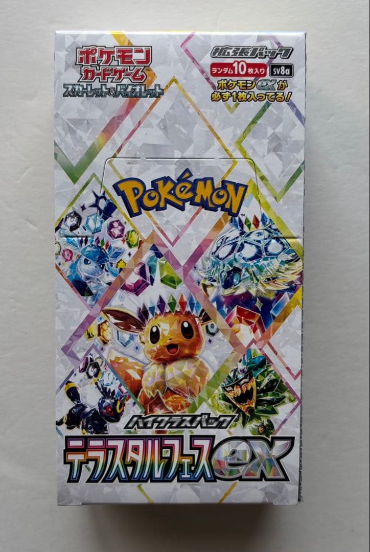 ポケモンカードゲーム テラスタルフェスEX 1BOX
