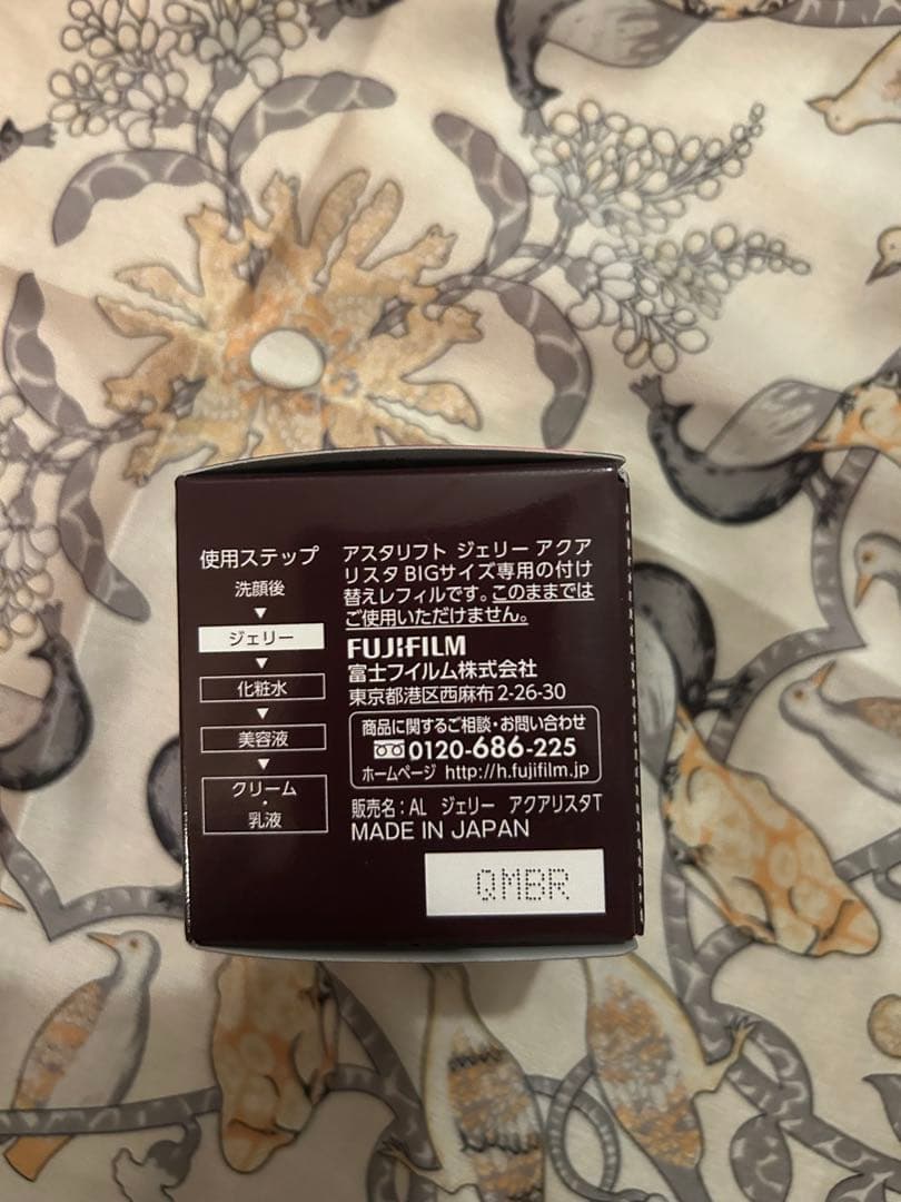 アスタリフト ジェリー アクアリスタ (BIG 60g) レフィル (詰め替え用