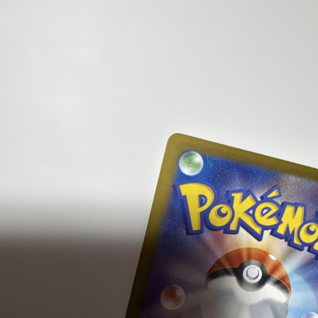 ポケモンカード リーリエの決心 SR美品