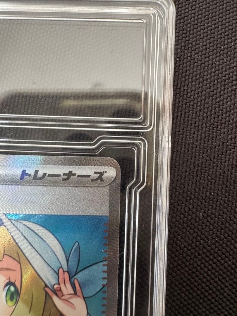 り*ん様 ポケモンカード リーリエの決心 SR 美品
