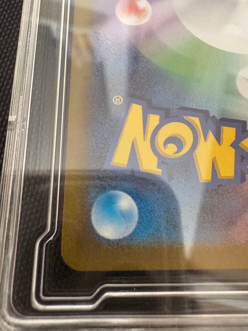 り*ん様 ポケモンカード リーリエの決心 SR 美品