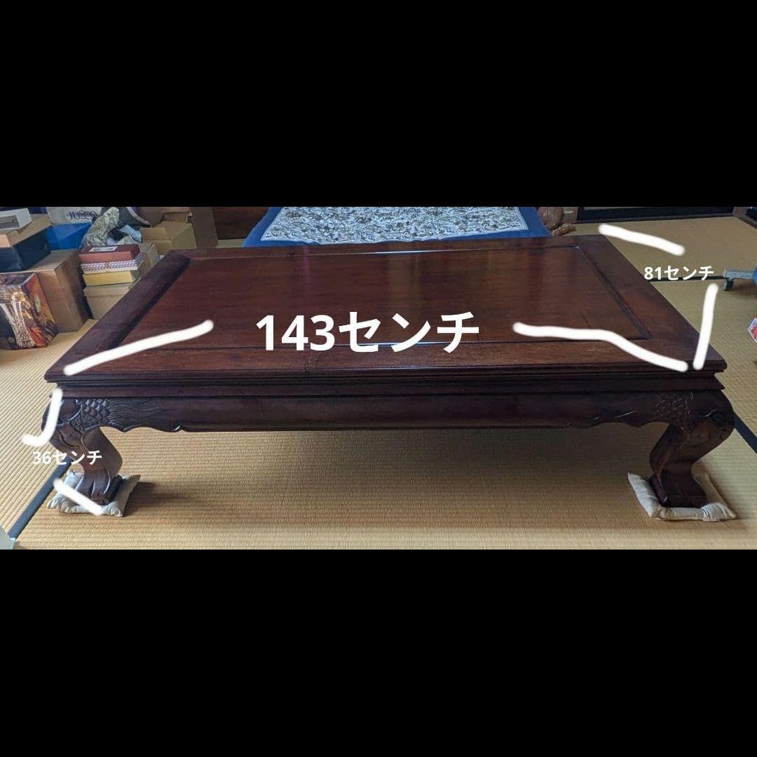 【2月末まで！】アンティーク　座卓　机　昭和レトロ家具