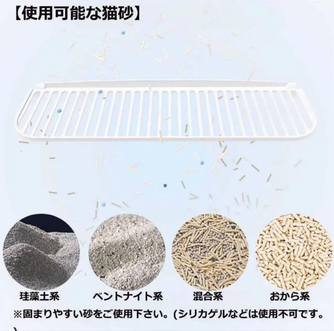 Wi-Fi接続 ドーム型猫用トイレ