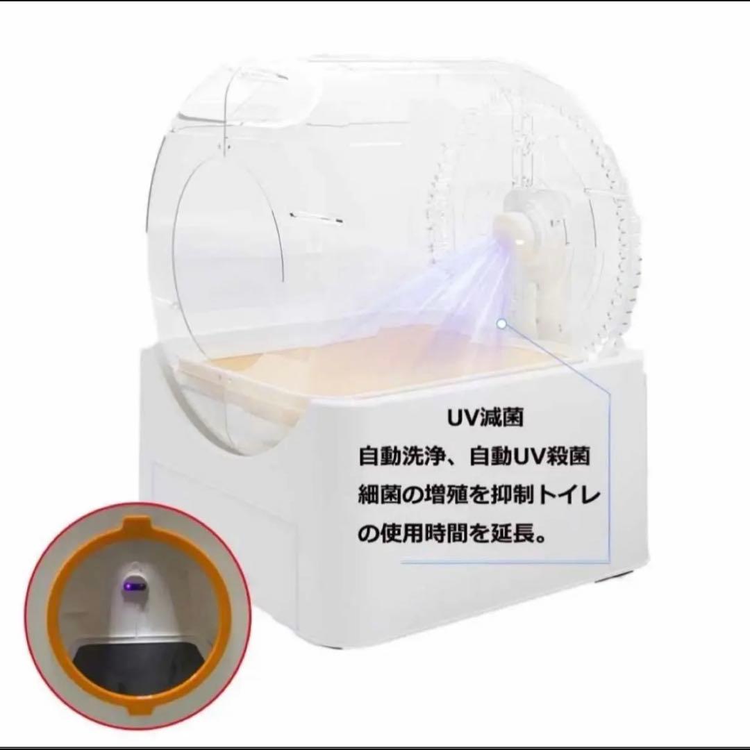 Wi-Fi接続 ドーム型猫用トイレ