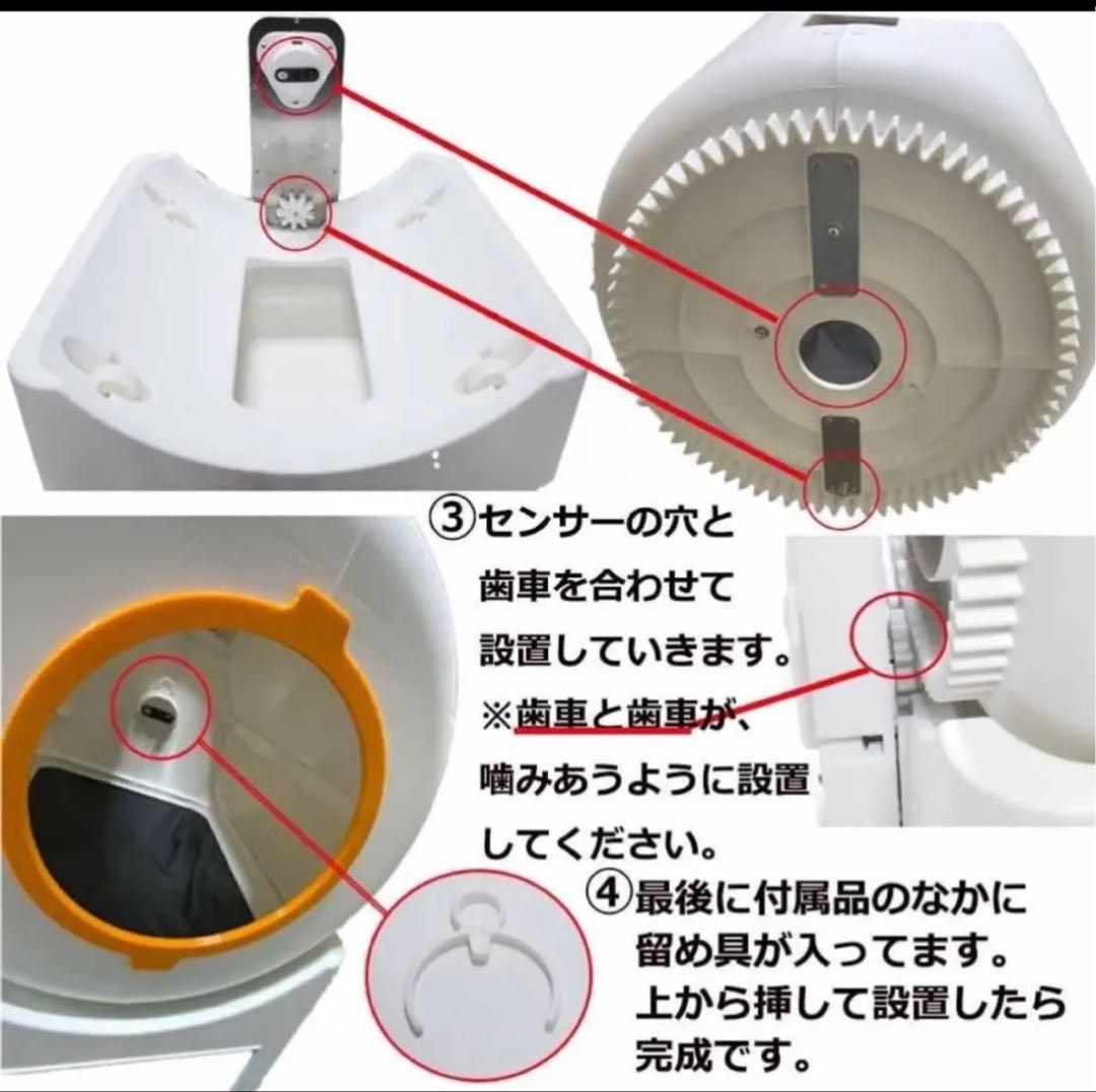 Wi-Fi接続 ドーム型猫用トイレ