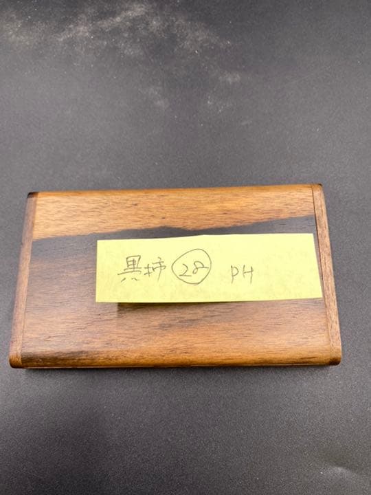 [即購入OK]銘木 黒柿(くろがき) 無垢材名刺入れ　新品未使用　希少材