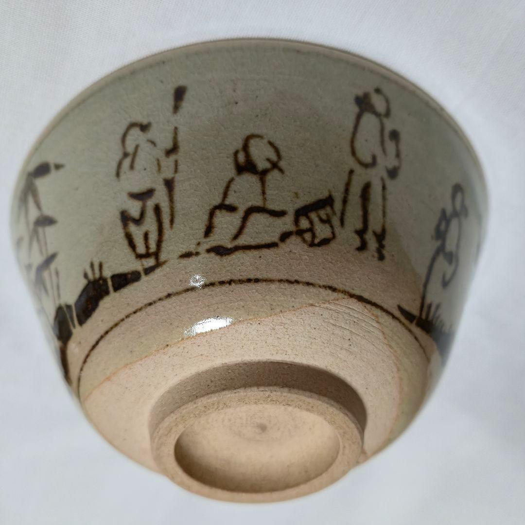 信楽焼　保庭楽入造　七賢人の絵　茶碗10客（共箱）ヴィンテージ